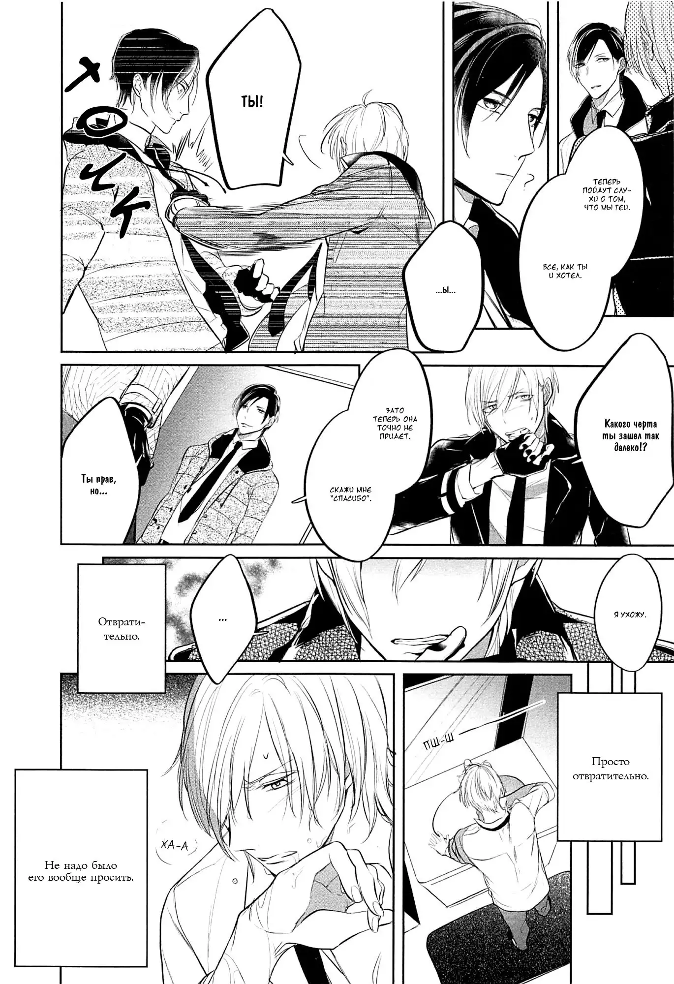 I can lie well if I put on my uniform