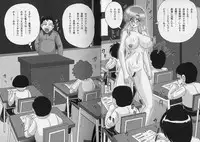 [Kamitou Masaki] Toumei Jokyoushi Yukino Invisible