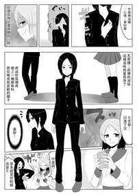 [Giu] Hikaru Glass Suna Mamire no Diamond [Chinese] [沒有漢化]