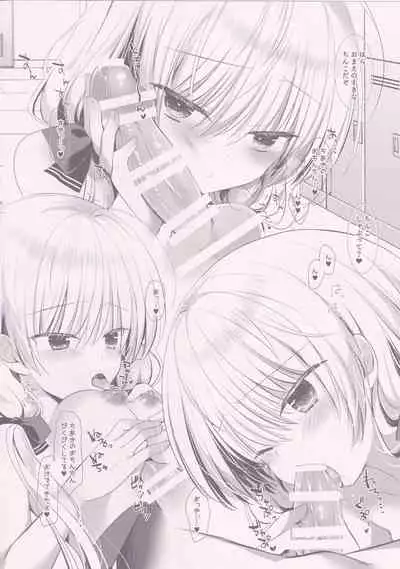 Ponkotsu Osananajimi to Icha Love Ecchi Tsumeawase Pack