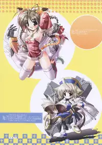 [Misakura Nankotsu] Hikikomori Kenkouhou