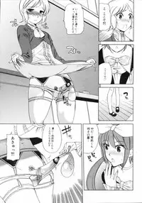 COMIC 0EX Vol. 04 2008-04