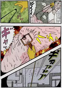 [Kisaragi Mutsuki] Beautiful Wife of a Martial Artist