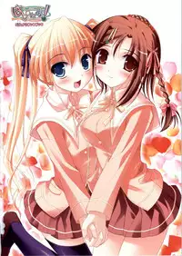 [Windmill] Happiness! Visual Fanbook (Happiness!)