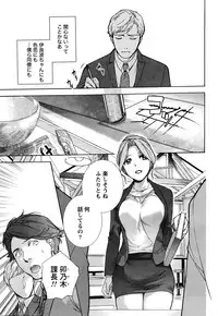 Monthly Vitaman 2016-04