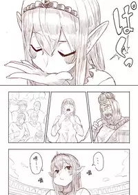 [Uru] Elf Princess Strikes Back (Chinese, Ongoing)[沒有漢化]