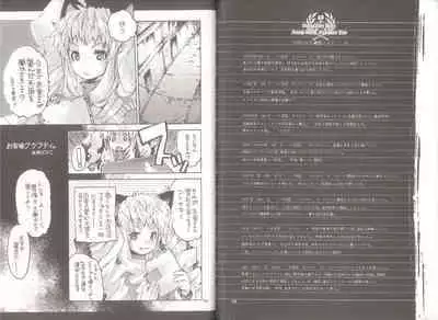 Yawa Collection vol.3