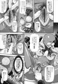 [Mizuki Haruto] Itazurana H-ip