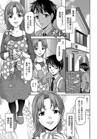 ANGEL Club 2012-01 [Digital]