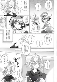 Chīsaku natta Z-ARC ni etchina koto suru usui hon