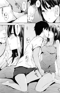 COMIC Kairakuten 2016-12