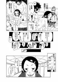 [Kobayashi Oukei] Yasagure Lovers