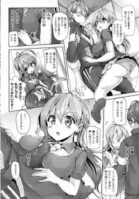 COMIC Unreal 2015-10 Vol.57