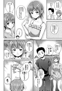 [Hanafuda Sakurano] Yui Koi -only you-