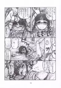 [殆ど死んでいる] I need siesta