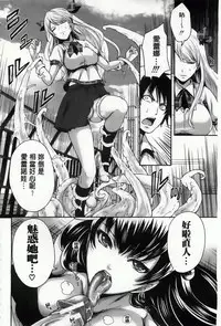 [Miyahara Ayumu] Hameai Game [Chinese]