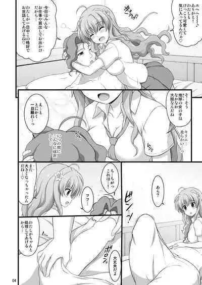 Nanoha Detonation Heroines R-18 Soushuuhen Ver.2