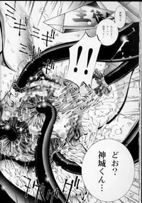 (C65) [VOISIN, DIFFERENT (Various)] TWIN PLANET 3 (Onegai Twins)