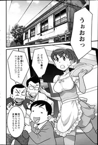 Action Pizazz DX 2014-01