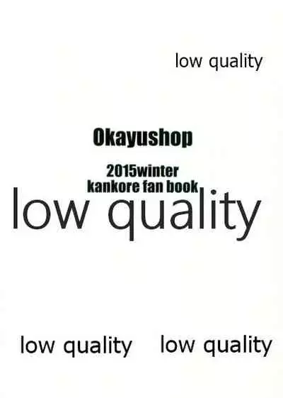 Megane Hishokan Murakumo