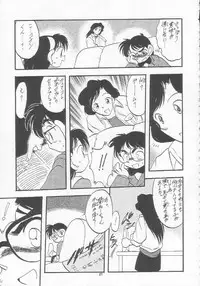 [Momo no Tsubomi (Various)] Lolikko LOVE 5 (Various)