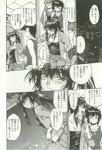 [Manabe Jouji] Kanojo de Ippai 1