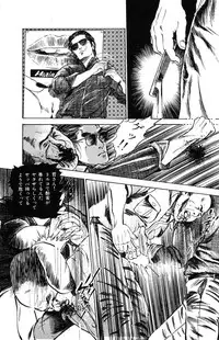 [Takashi Ishii] Tenshi no Harawata Vol. 03