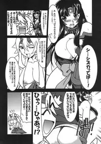 (COMIC1☆3) [UA Daisakusen (Harada Shoutarou)] Ruridou Gahou CODE:38 (Queen's Blade)