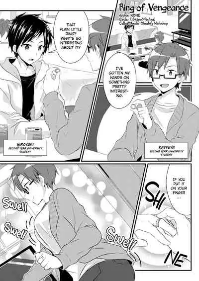 Fukushuu no Yubiwa | Ring of Vengeance