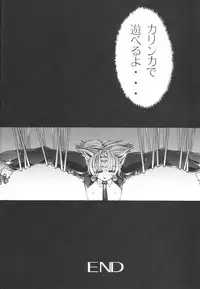 [Bect (Aoume Kaito)] desire ray (Steel Angel Kurumi)