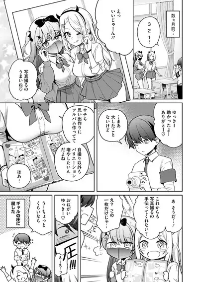 COMIC Megastore Vol. 11