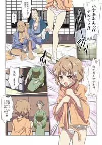 [Senba Kitchen] Hana Chiru Tsubomi (Hanasaku Iroha)