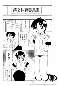 [O.Ri] High School Party 2