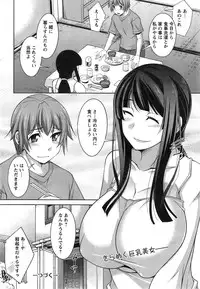 Action Pizazz DX 2014-12