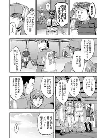 [Emua] Strike Zone 1 [Digital]