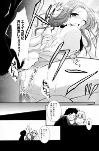 Manga Bangaichi 2006-05 Vol. 192