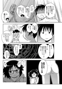 Namaiki! 2011-07 [Digital]