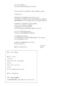 (C90) [Salt Peanuts (Niea)] Starfish and Coffee Vol. 4 (Nichijou)