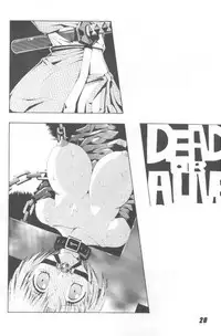 [Nuku Nuku Dou] Nuku2 Rev.6 (Various)