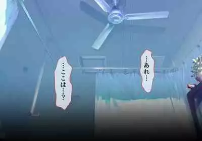 [ULTRA ONE (Zest)] Seirei Senki Arian Lord Chapter 01: Homura Anzu