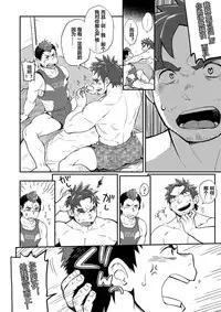 [Dokudenpa Jushintei (Kobucha)] DOBLE WHIP ESCALATIONE | 进击的双重触手 [Chinese] [黑夜汉化组] [Digital]