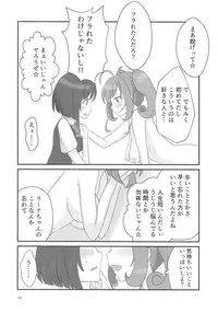 (Colorful Master 8) [Shoujo Idenshi (Ayase)] Double Aste (THE IDOLM@STER CINDERELLA GIRLS)