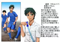 [BNO] 未亡人、 再燃する牝の欲望亡き息子の友人と序章童貞筆おろし編