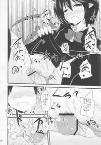 (C84) [Kitsune to Budou (Kurona)] Nuecchi Nue Nue (Touhou Project)