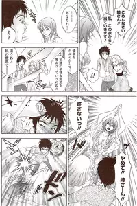 Monthly Vitaman 2009-11