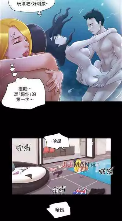 【周五连载】协议换爱（作者：遠德） 第1~73话