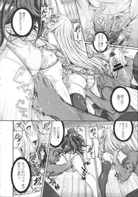 COMIC Megastore 2012-11