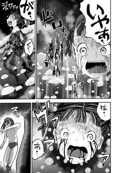 Gakuen Taimashi Riina