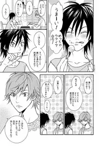 [Entenka Kurara] Eenen (Prince of Tennis)