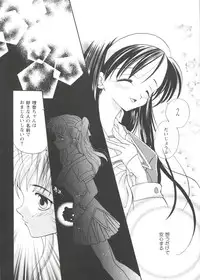 [Anthology] Girl's Parade 99 Cut 7 (Various)